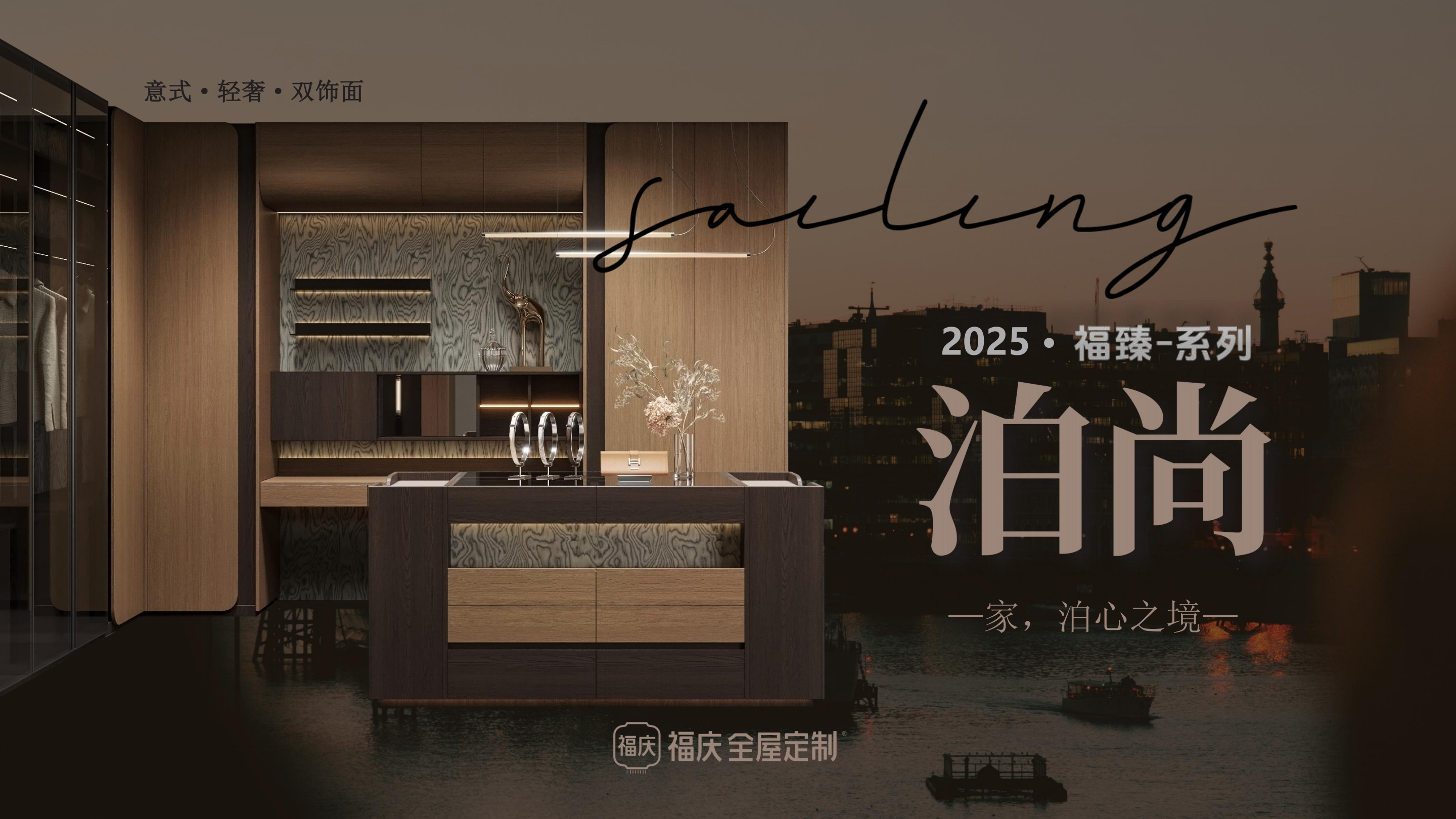 泊尚
