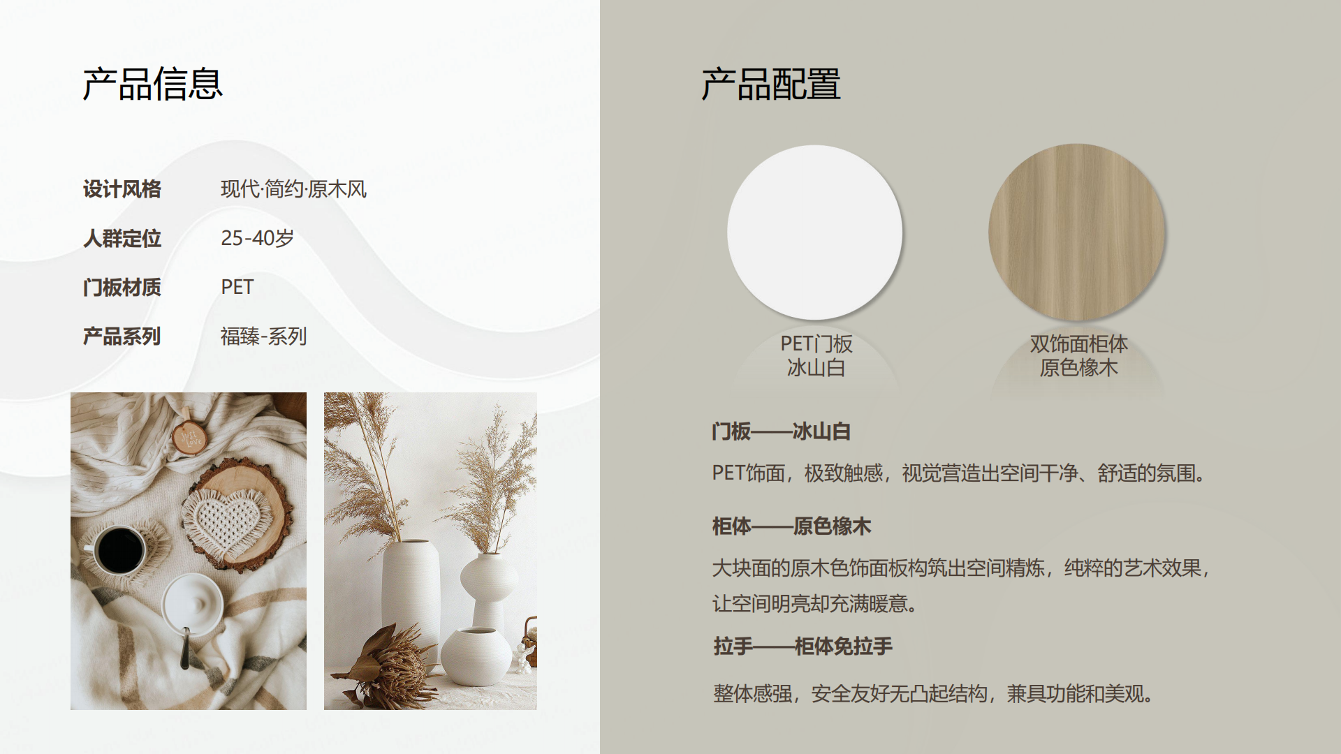 15.阿爾卑斯2.0-產品介紹（PET）_03.png