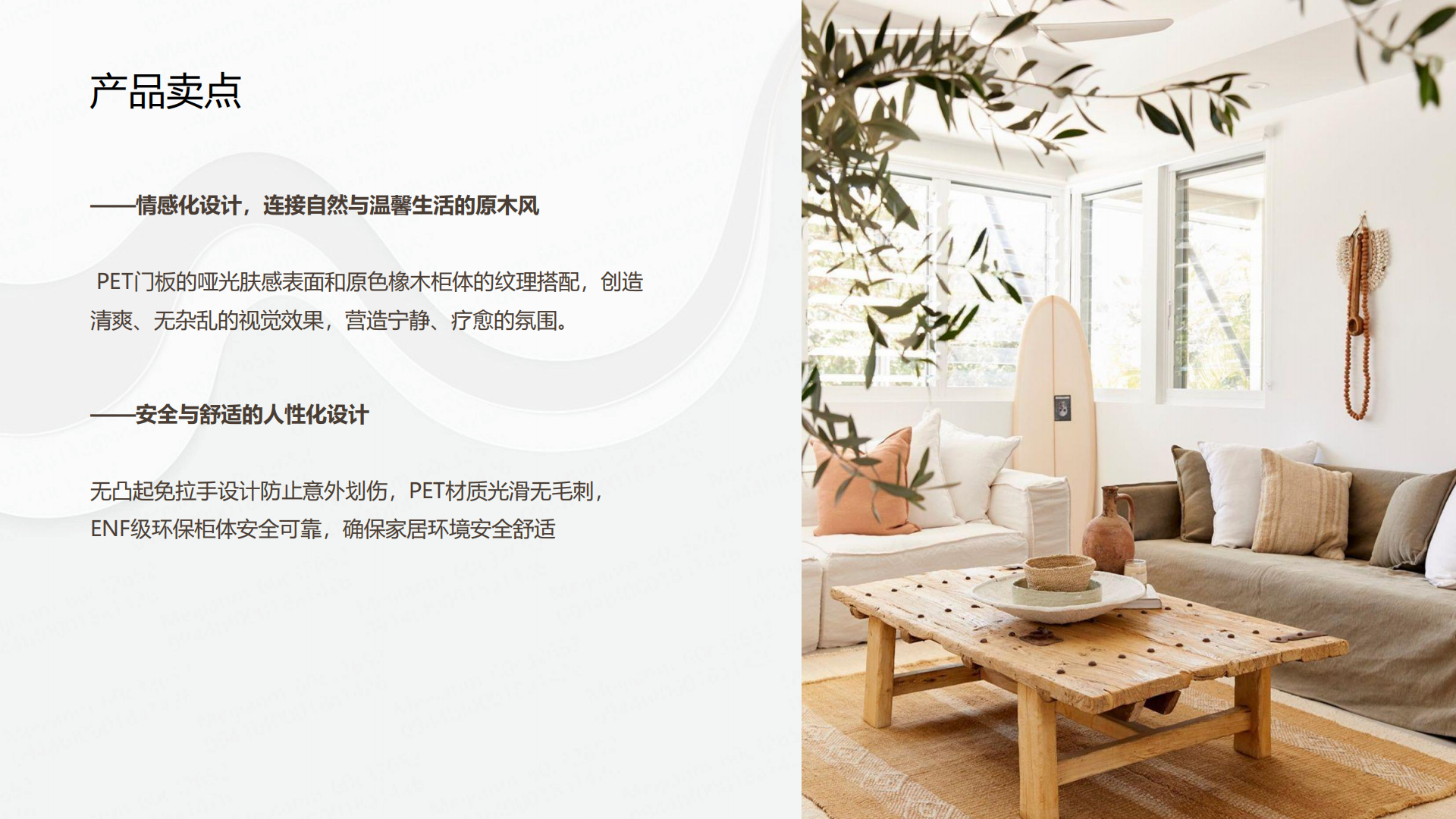 15.阿爾卑斯2.0-產品介紹（PET）_04.png