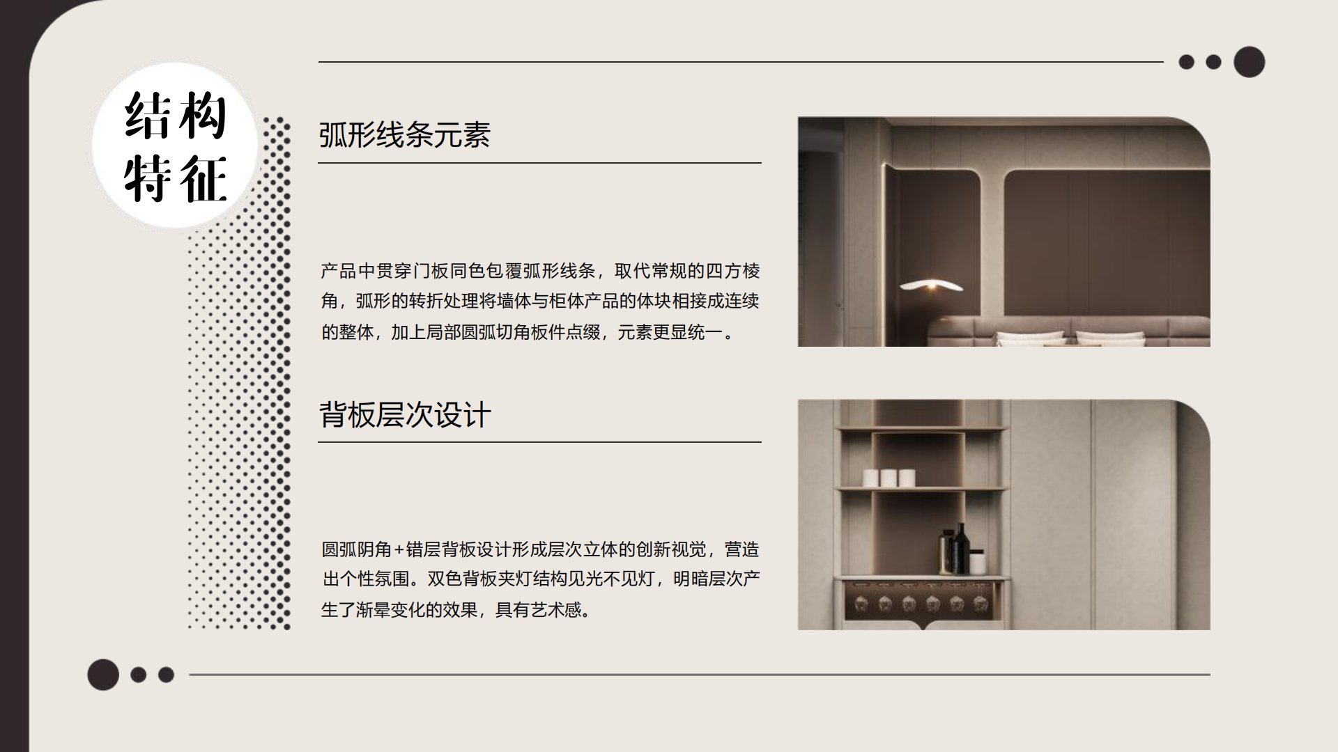 11.圓舞曲-產(chǎn)品介紹（PET）_05.png