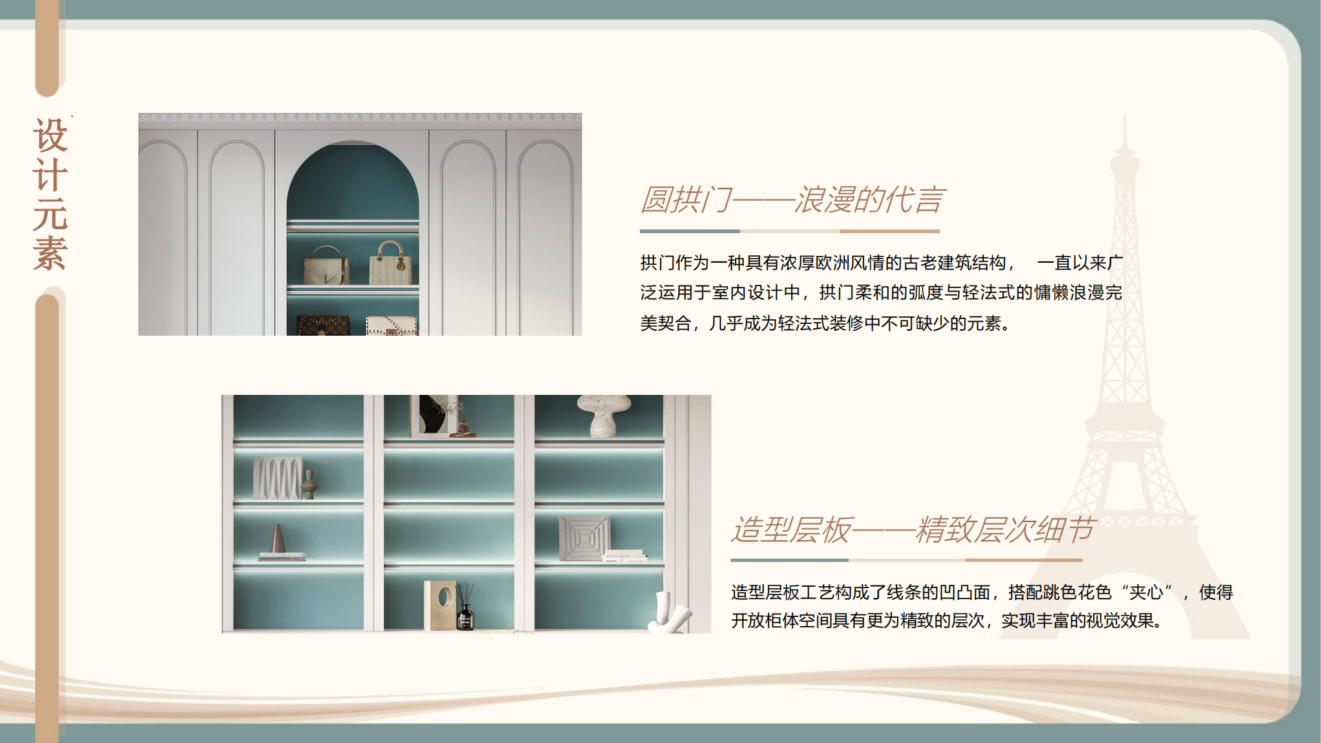 09.塞納-產(chǎn)品介紹（吸塑）_05.png