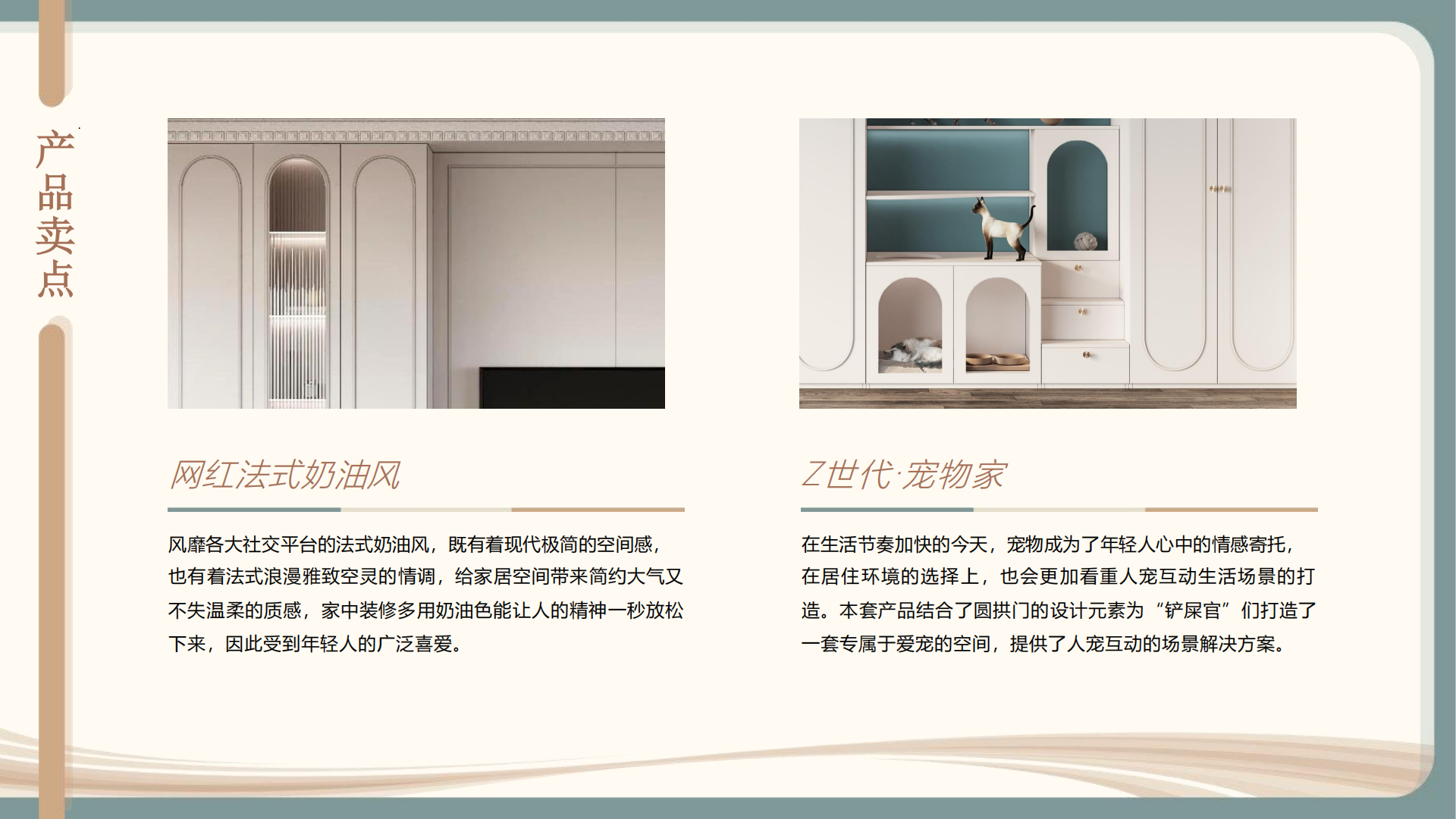 09.塞納-產(chǎn)品介紹（吸塑）_06.png