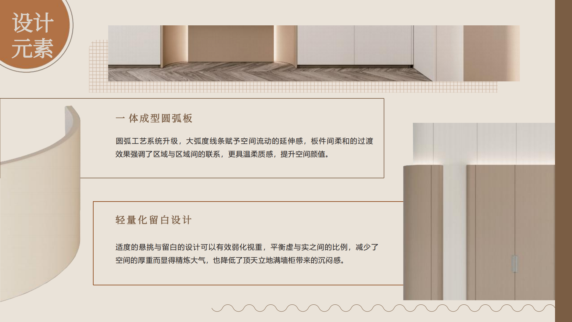 08.简爱-产品介绍 （PET）_05.png