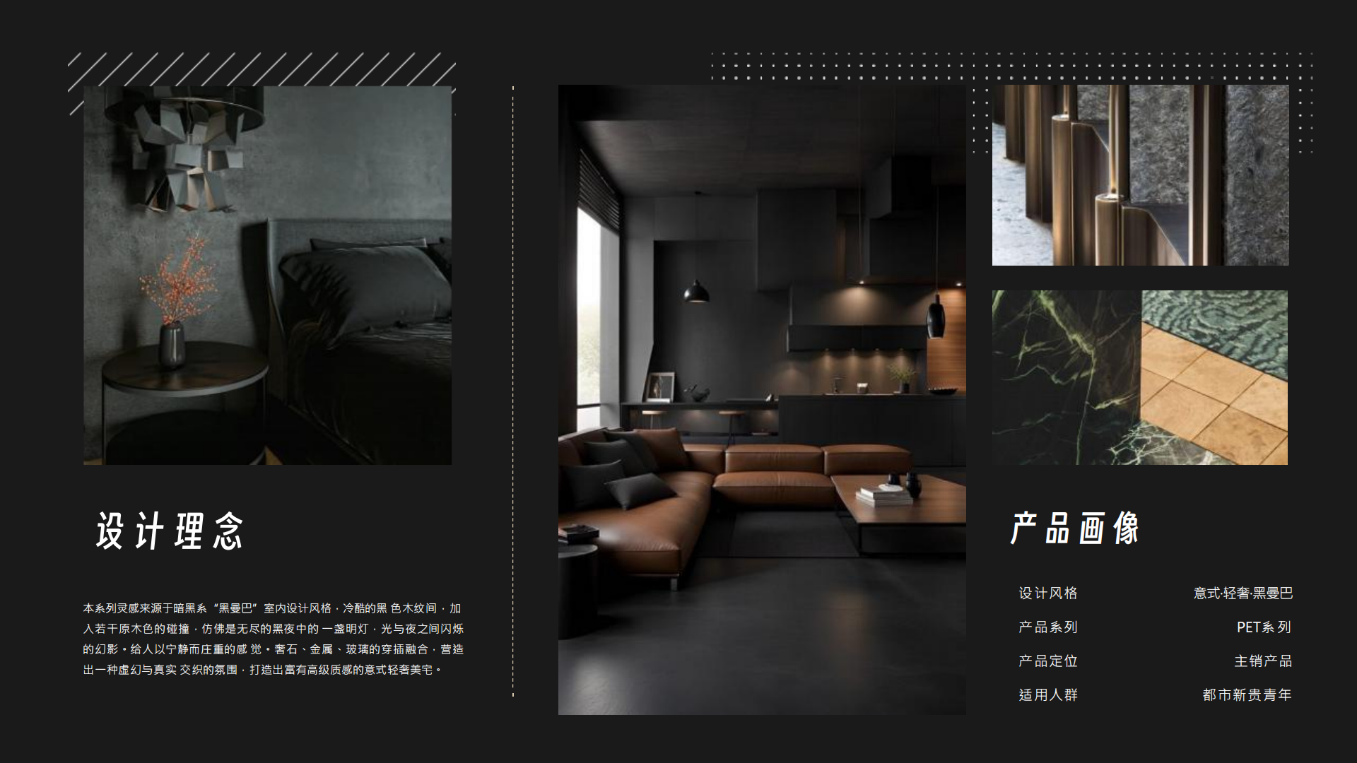 05.幻影-产品介绍（PET）_02.png