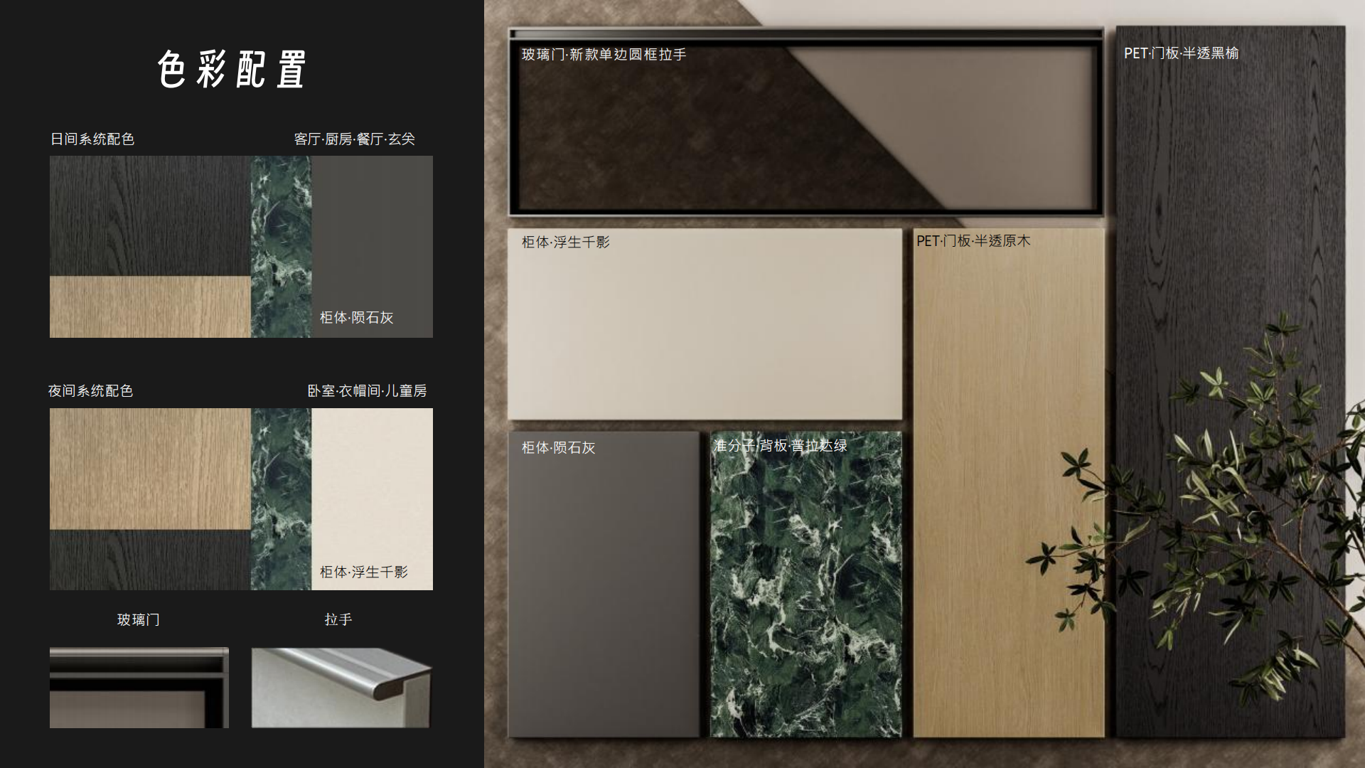 05.幻影-产品介绍（PET）_03.png
