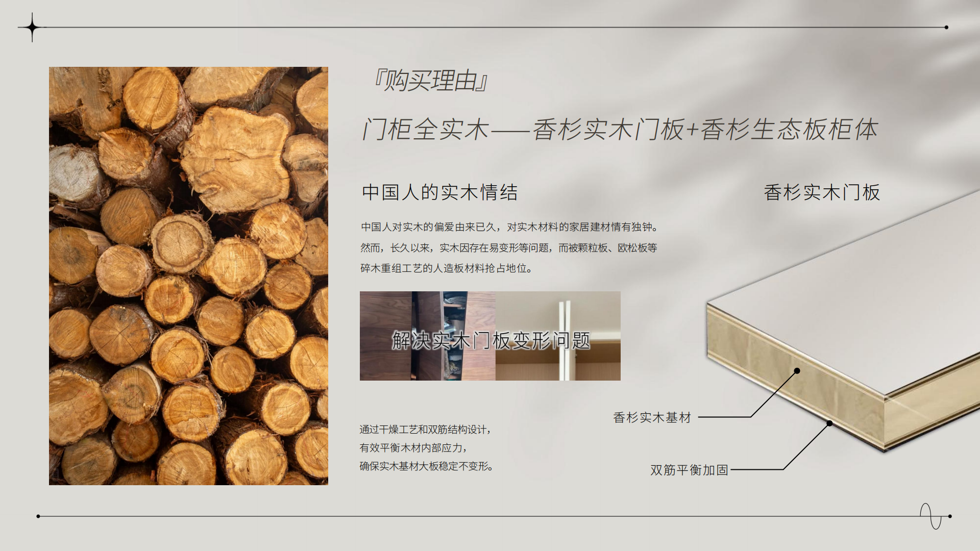 03.極光-產(chǎn)品介紹（PET）_05.png