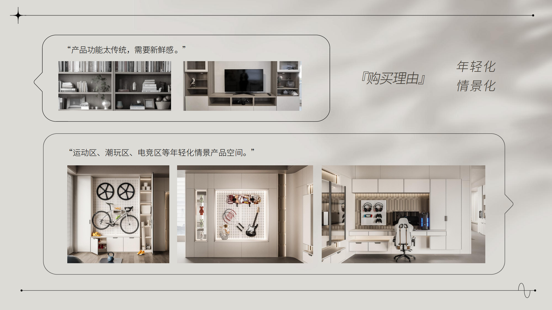 03.極光-產(chǎn)品介紹（PET）_07.png