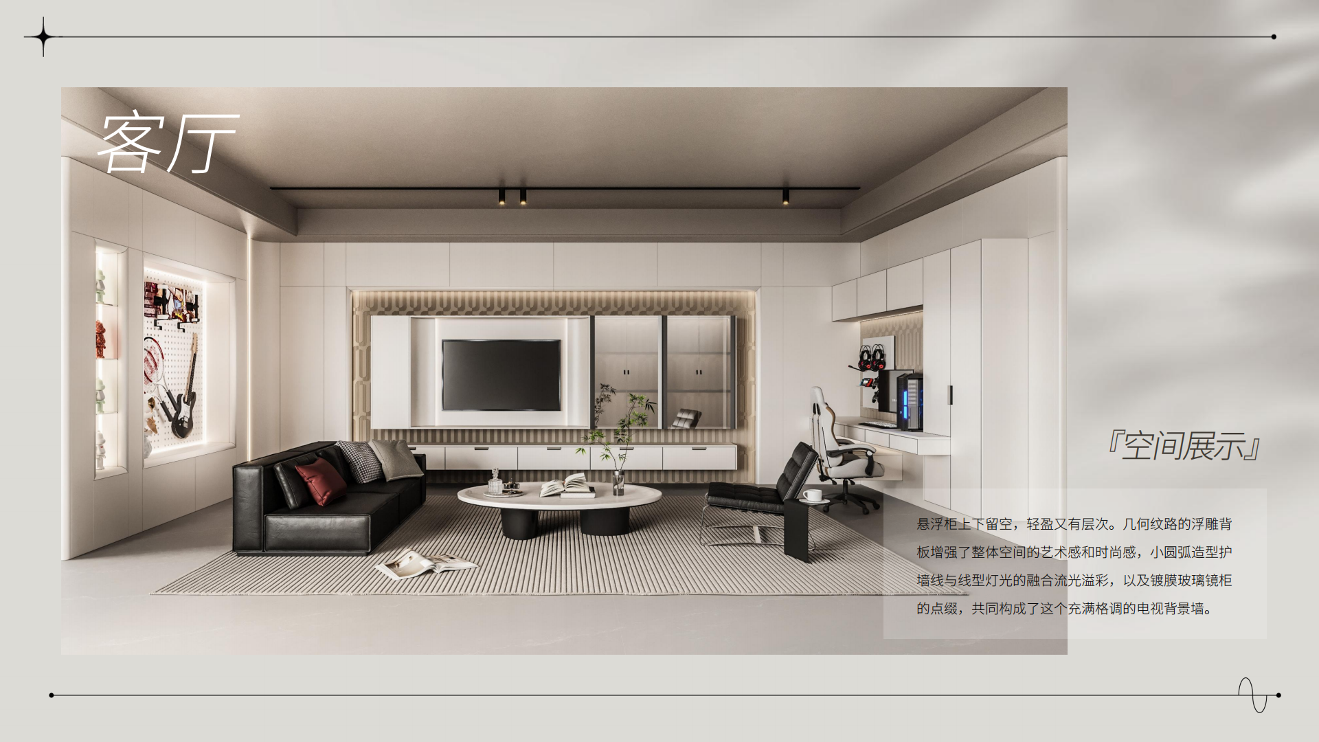 03.極光-產(chǎn)品介紹（PET）_08.png