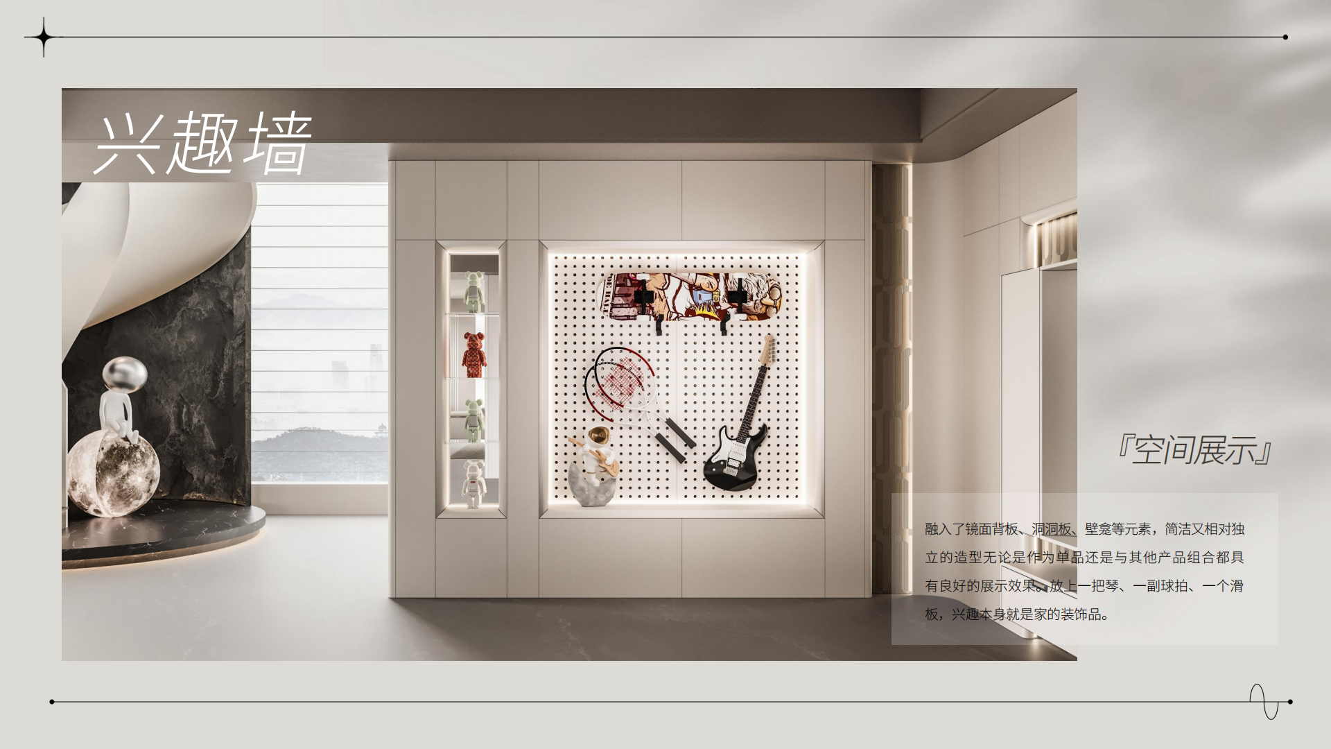 03.極光-產(chǎn)品介紹（PET）_09.png